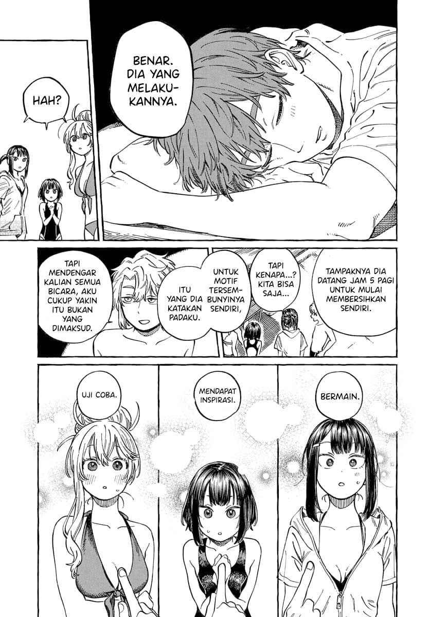 Boku no Suki na Hito ga Suki na Hito Chapter 11 - Page 26