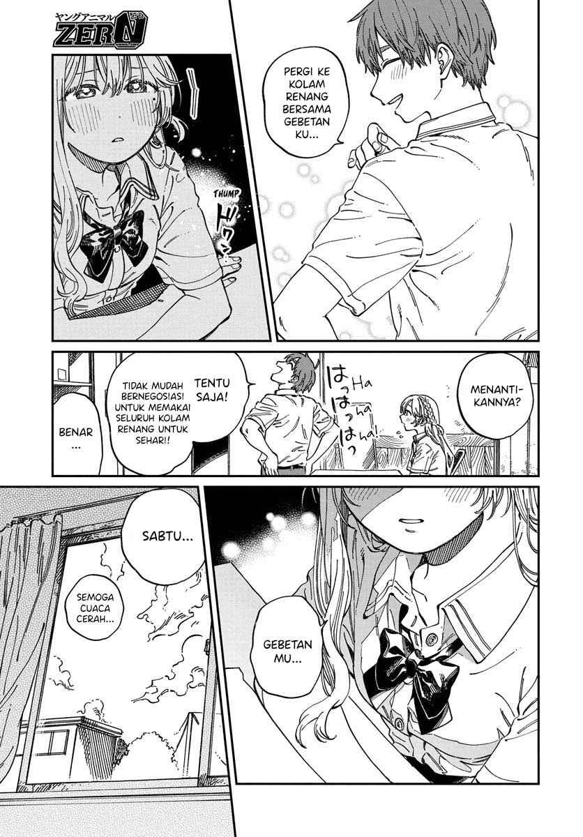 Boku no Suki na Hito ga Suki na Hito Chapter 11 - Page 4