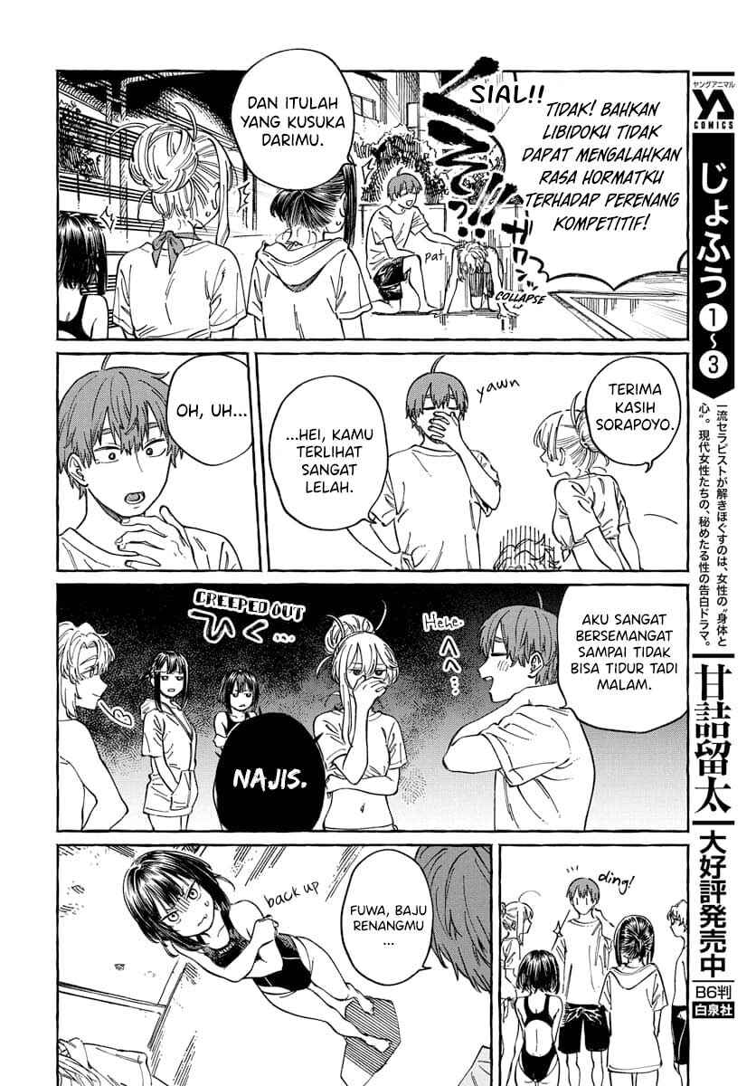 Boku no Suki na Hito ga Suki na Hito Chapter 11 - Page 9