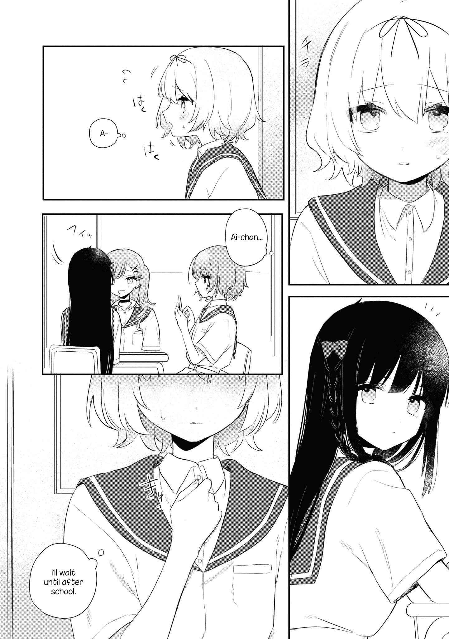 Kitanai Kimi ga Ichiban Kawaii Chapter 8 - Page 12