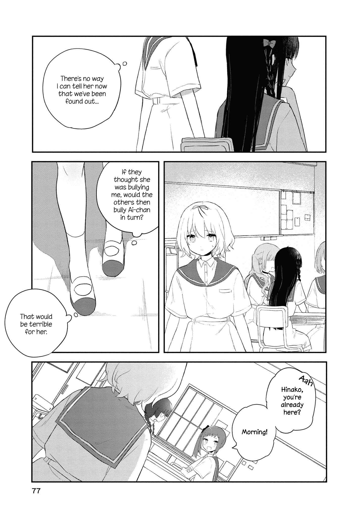 Kitanai Kimi ga Ichiban Kawaii Chapter 8 - Page 13