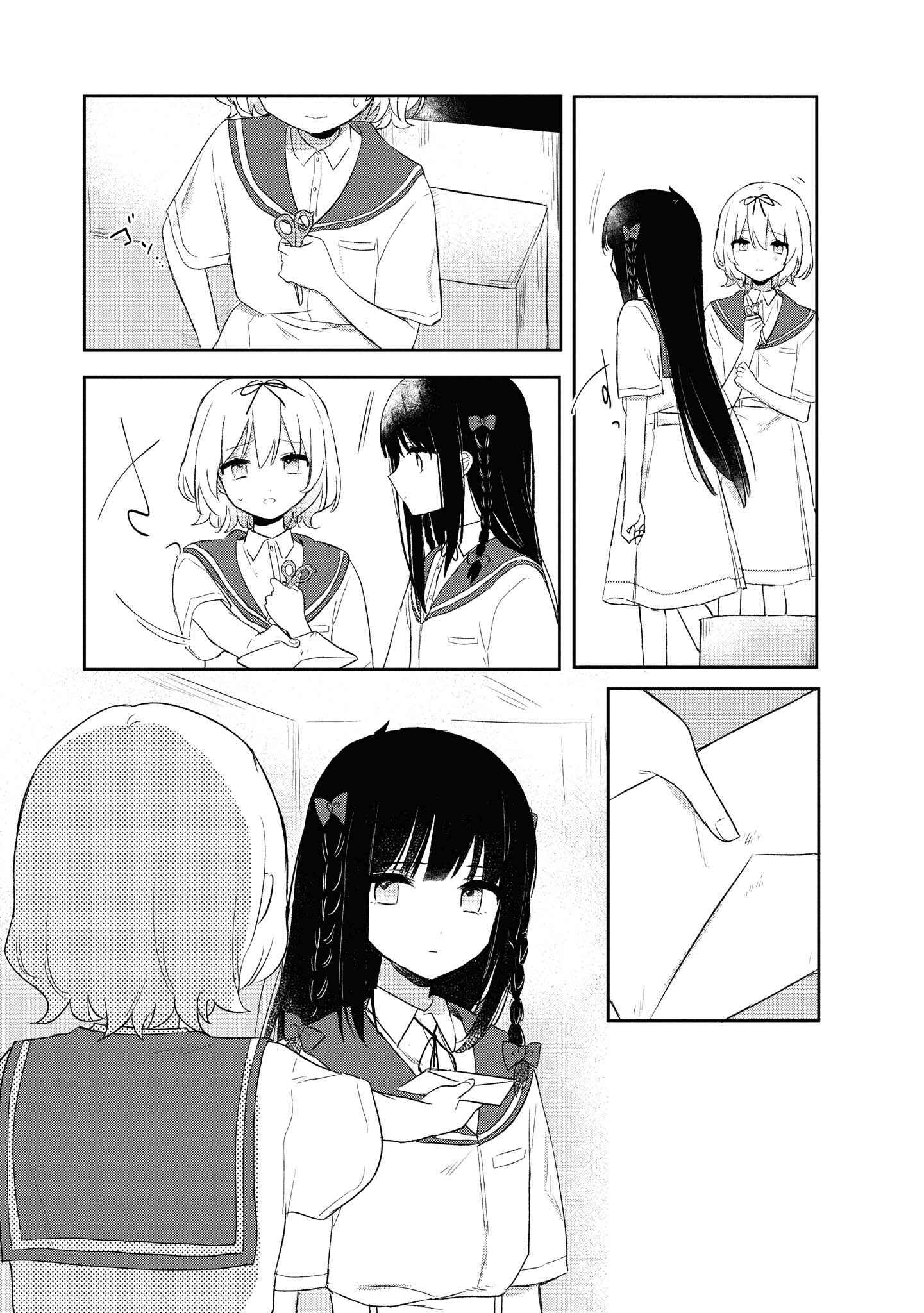 Kitanai Kimi ga Ichiban Kawaii Chapter 8 - Page 19