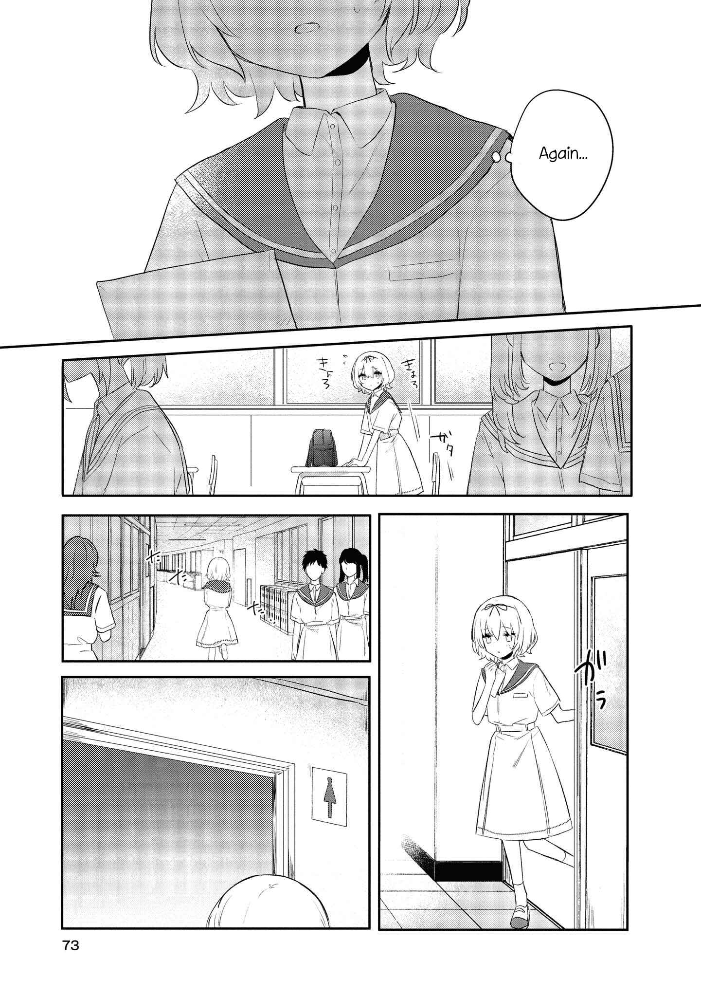 Kitanai Kimi ga Ichiban Kawaii Chapter 8 - Page 9