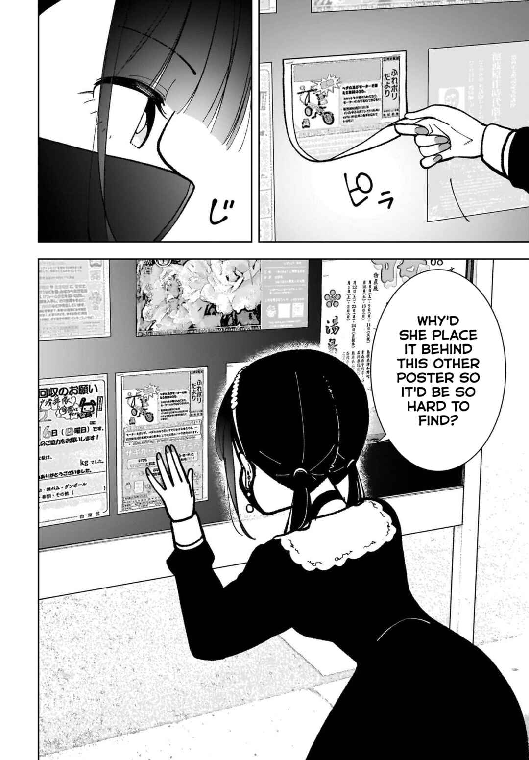 Sutochiru Chapter 9 - Page 14