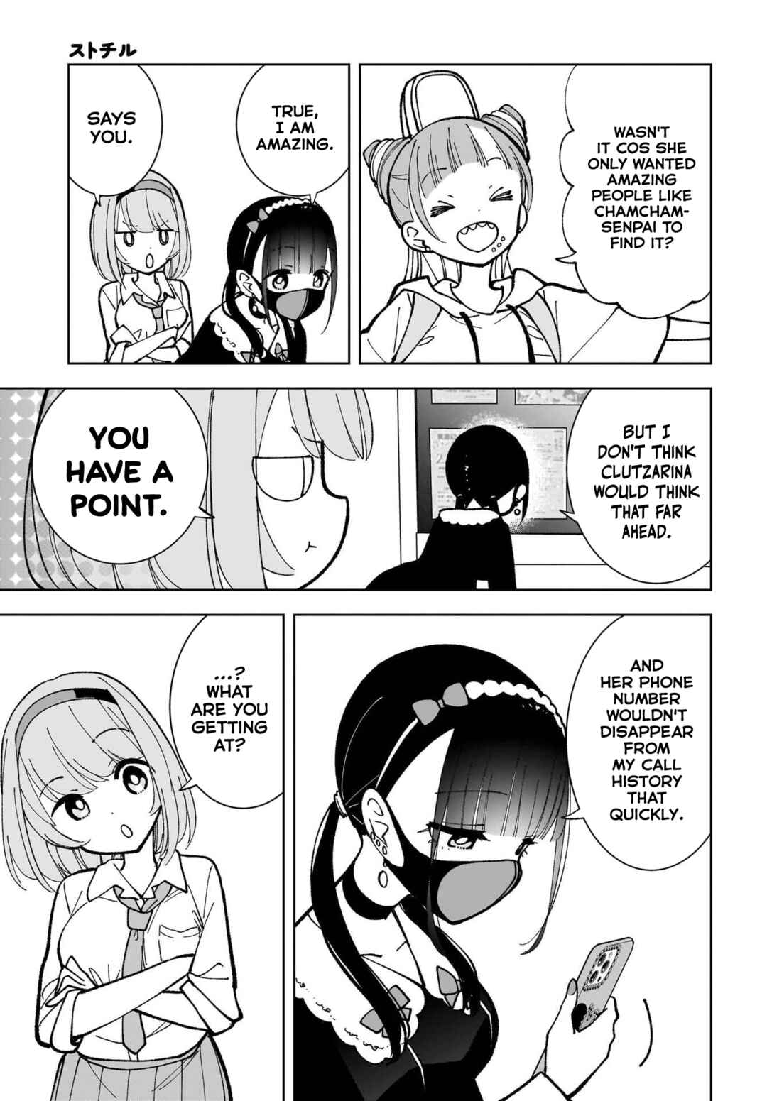 Sutochiru Chapter 9 - Page 15