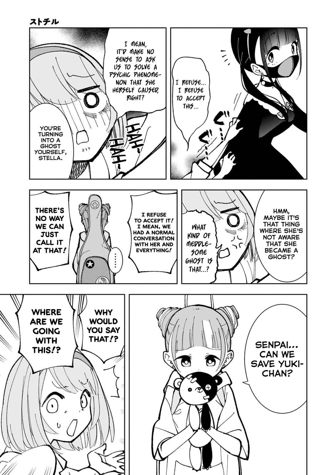 Sutochiru Chapter 9 - Page 21