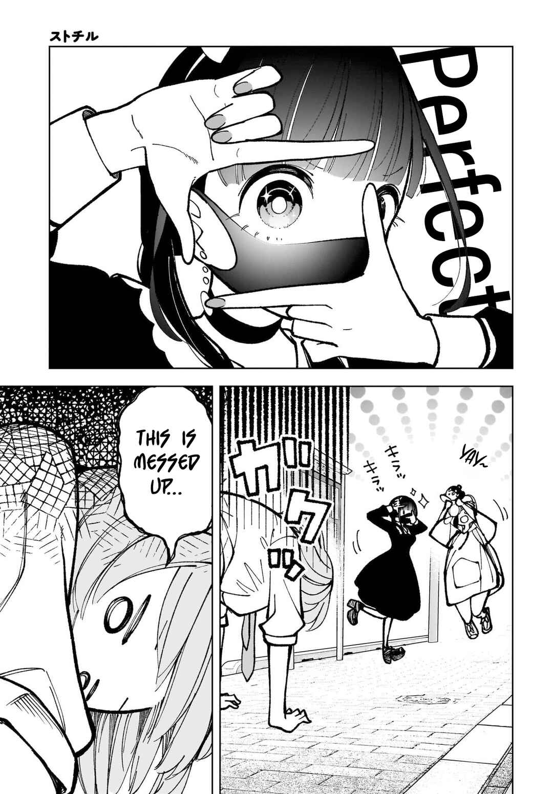 Sutochiru Chapter 9 - Page 25