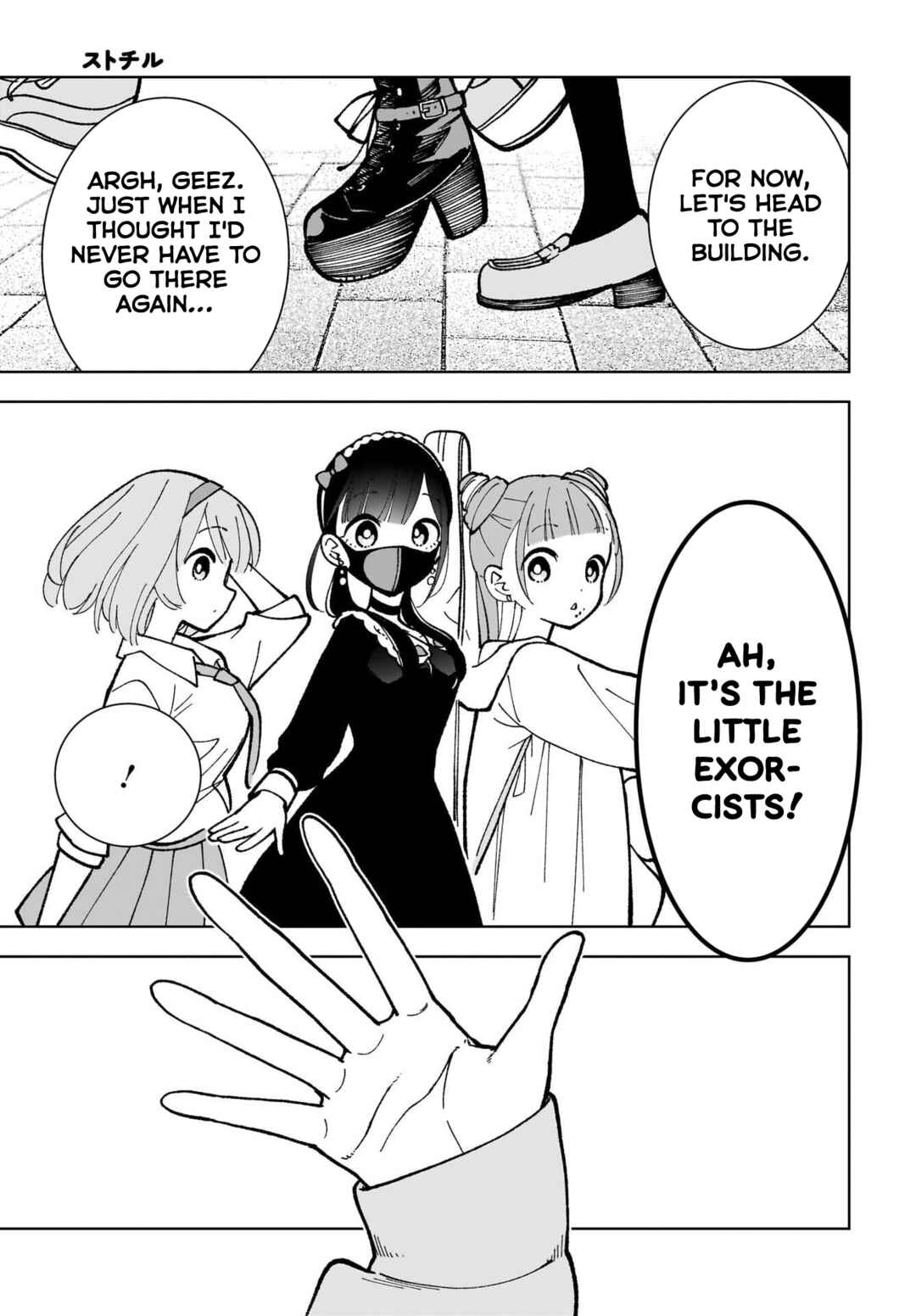 Sutochiru Chapter 9 - Page 27