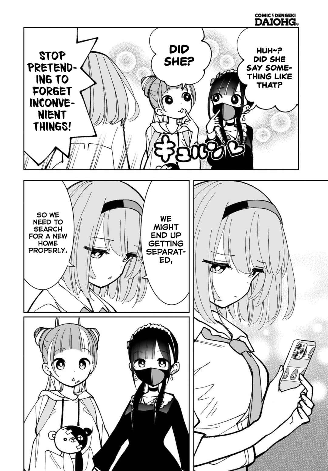 Sutochiru Chapter 9 - Page 4