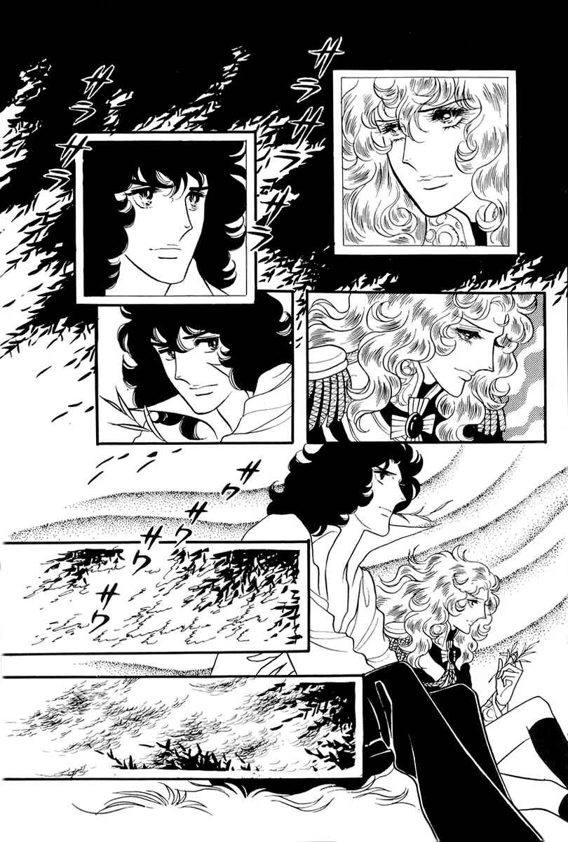 Versailles no Bara Chapter 55 - Page 40