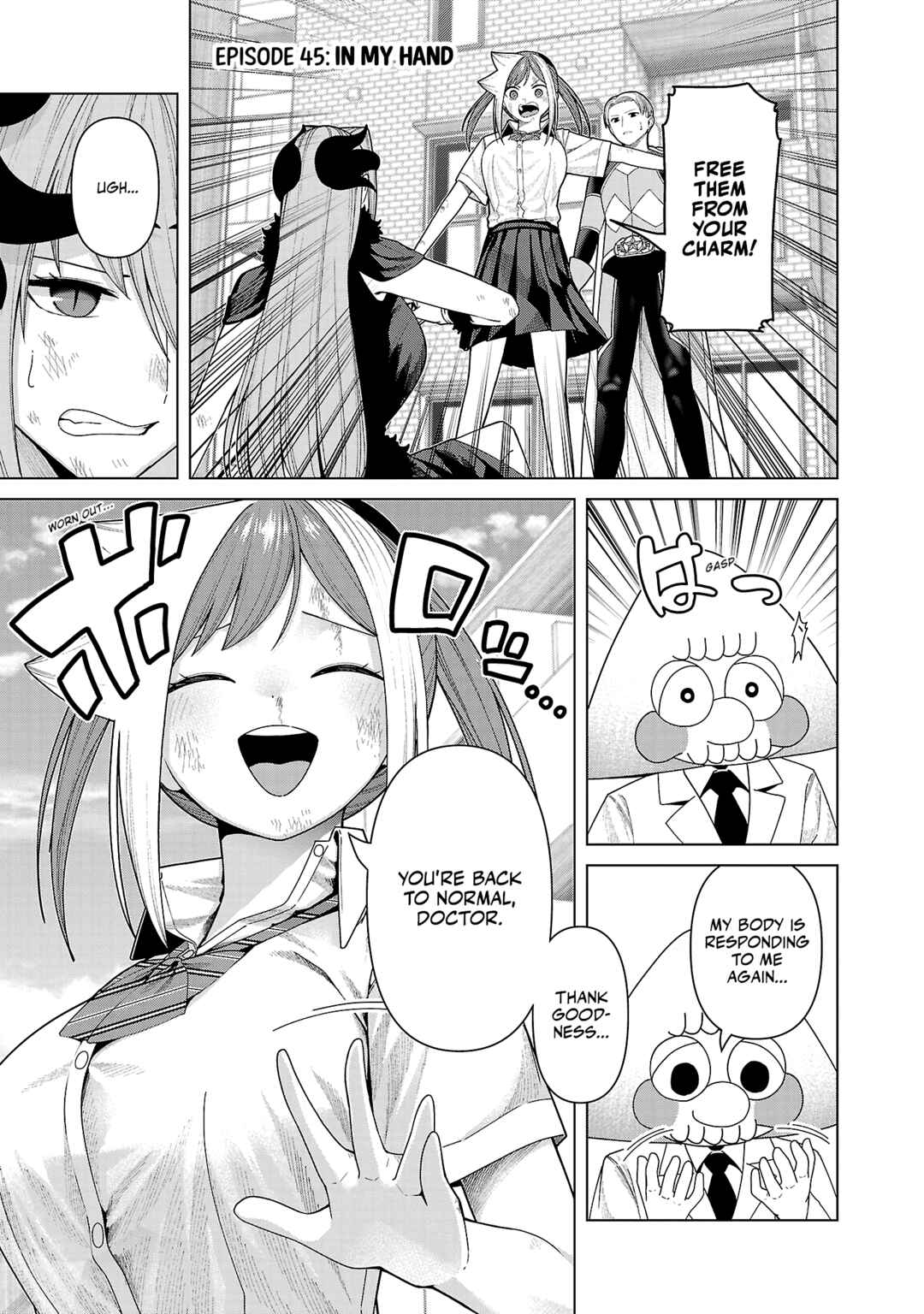 Kaijin Mira no Dai-2 Keitai ga Kawaisugiru Chapter 45 - Page 1