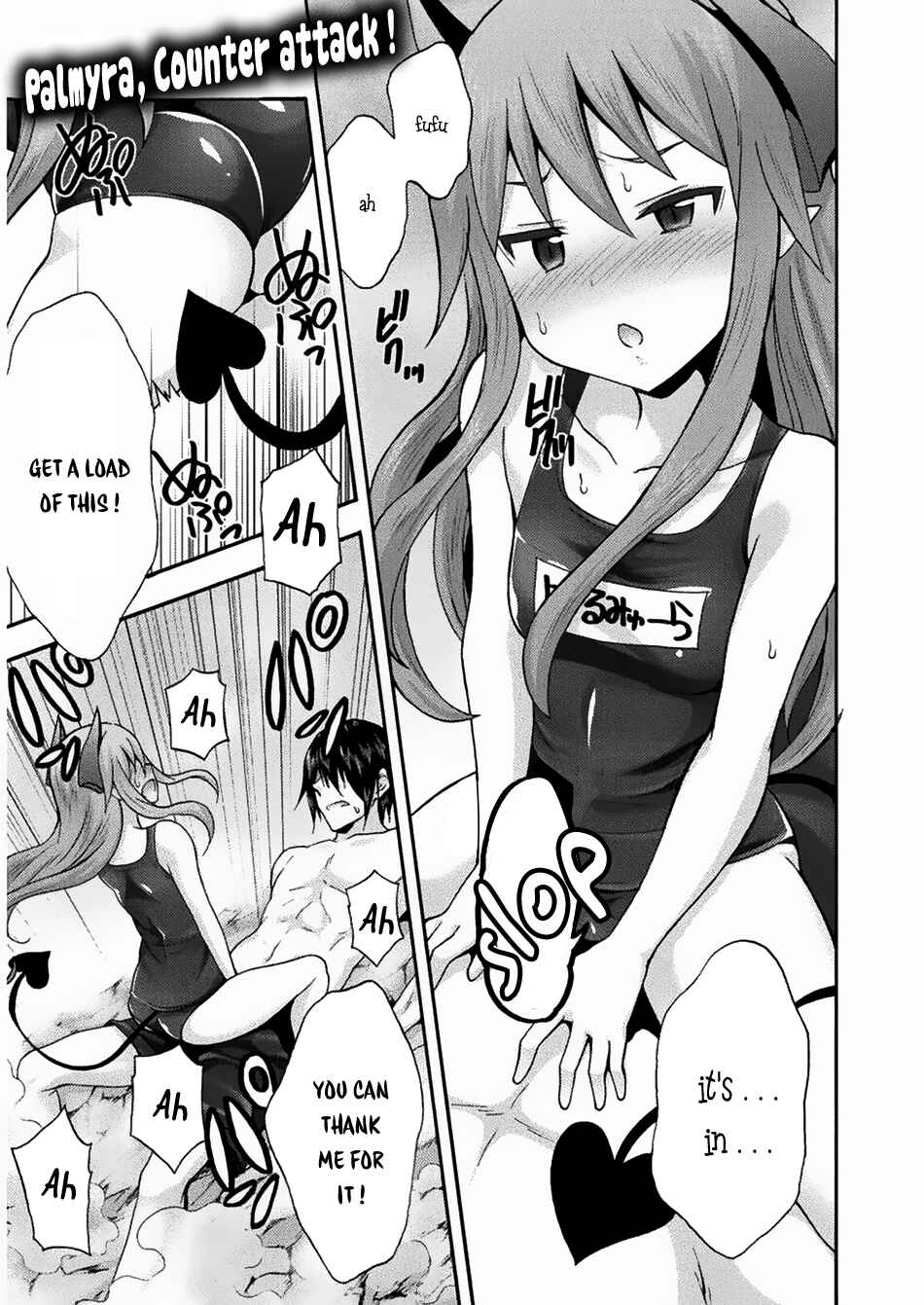 Himekishi ga Classmate! Chapter 16 - Page 2