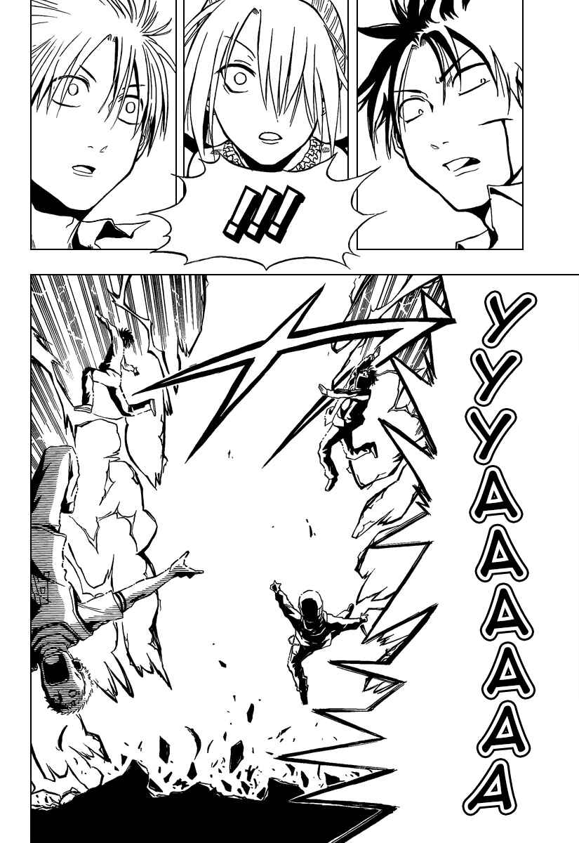 Beelzebub Chapter 1 - Page 42