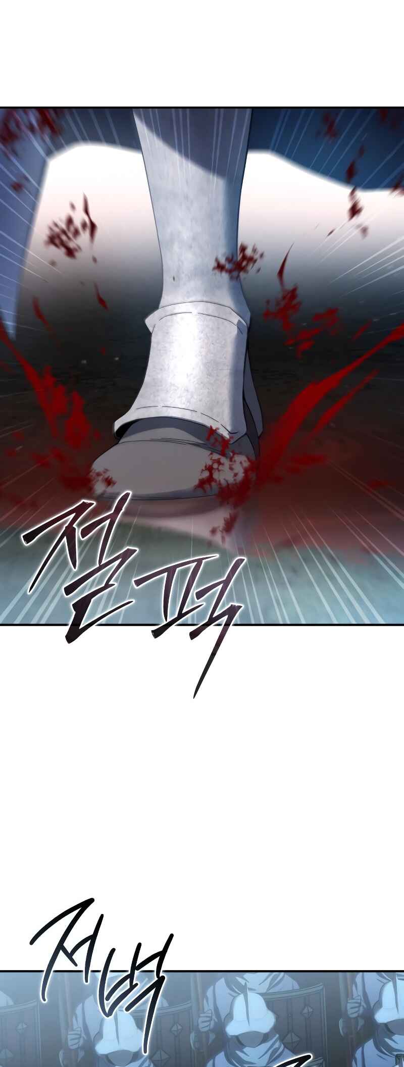 Byeol eul Pumeun Swordmaster Chapter 89 - Page 31