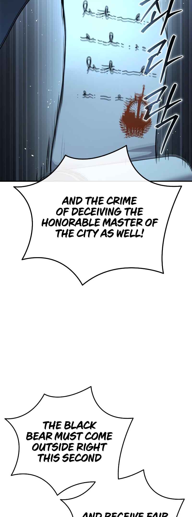 Byeol eul Pumeun Swordmaster Chapter 89 - Page 44