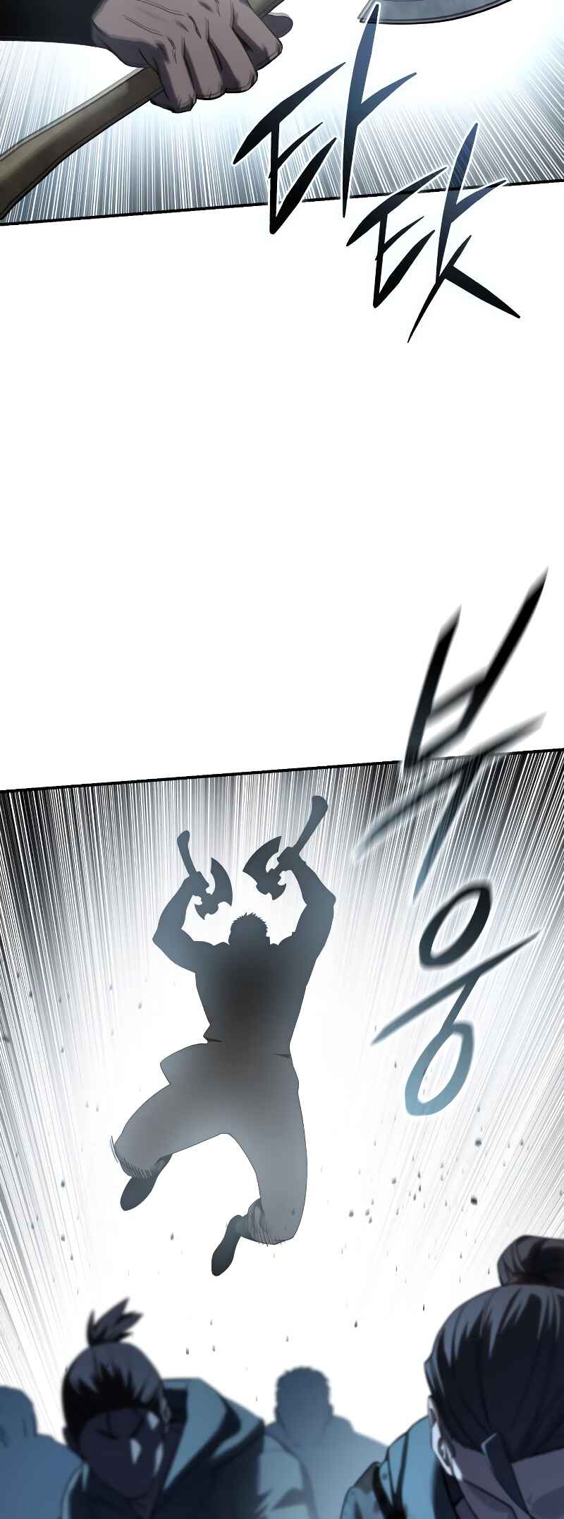 Byeol eul Pumeun Swordmaster Chapter 89 - Page 70