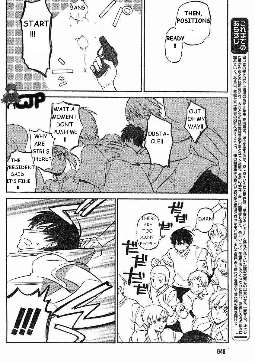 Toradora! Chapter 57 - Page 6