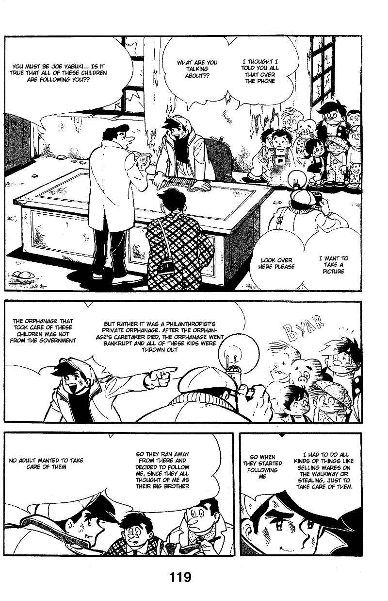 Ashita no Joe Chapter 6 - Page 17