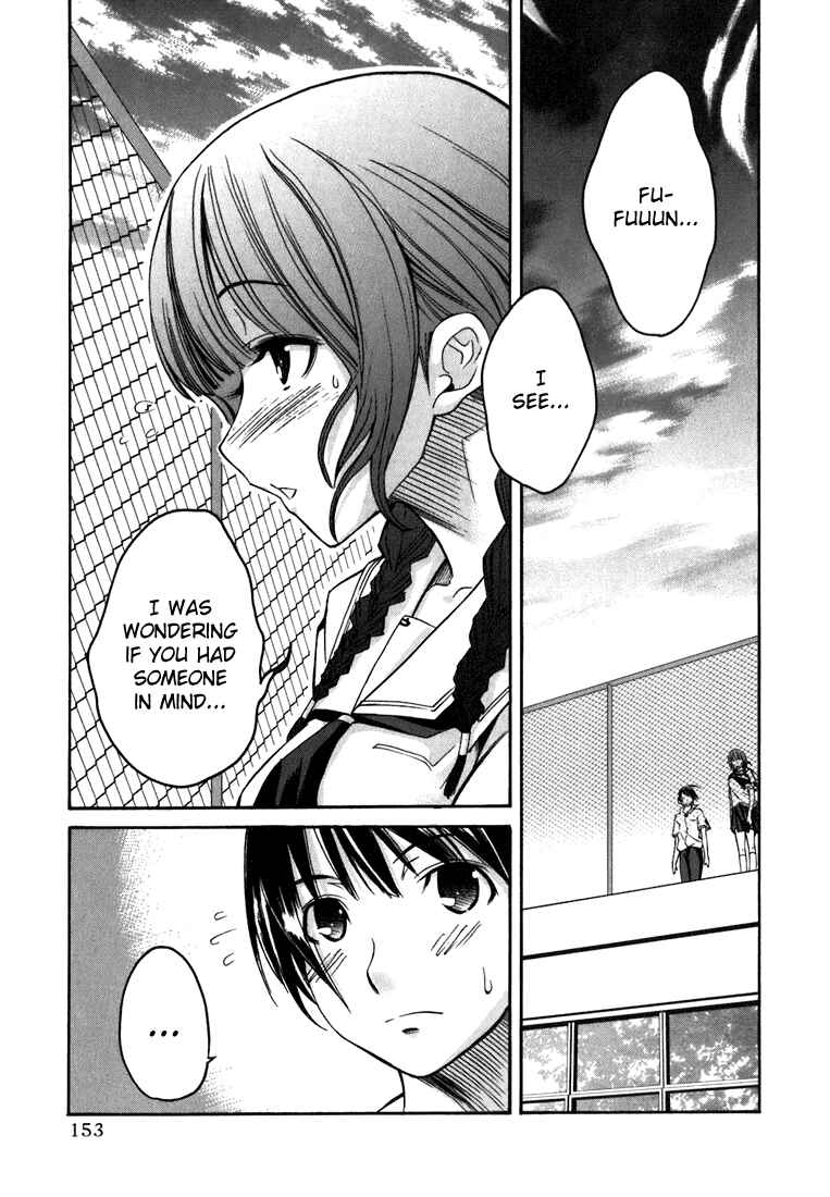 KimiKiss: Various Heroines Chapter 8 - Page 3