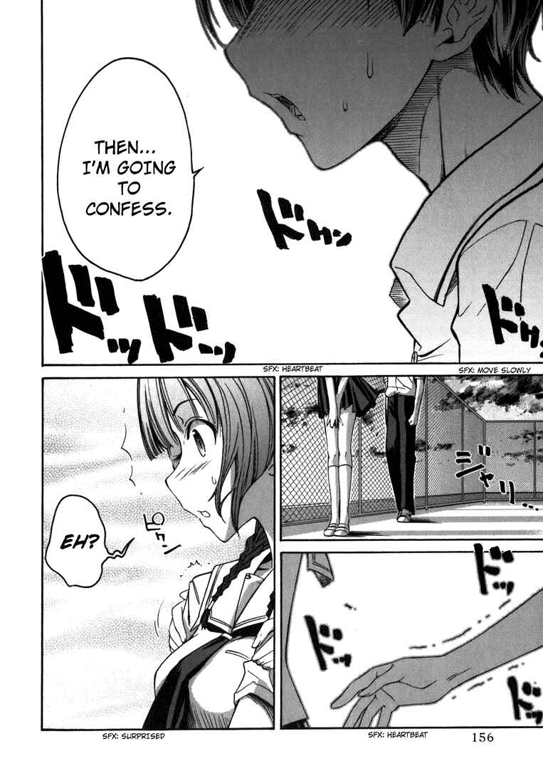 KimiKiss: Various Heroines Chapter 8 - Page 6