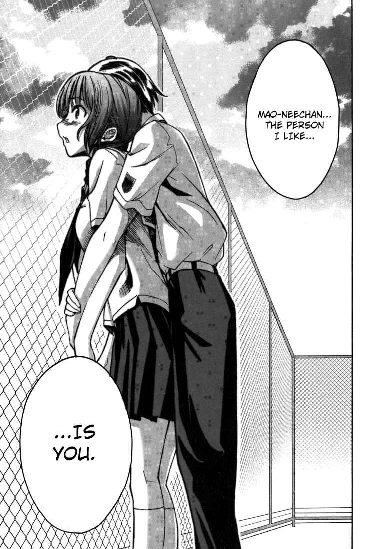 KimiKiss: Various Heroines Chapter 8 - Page 7