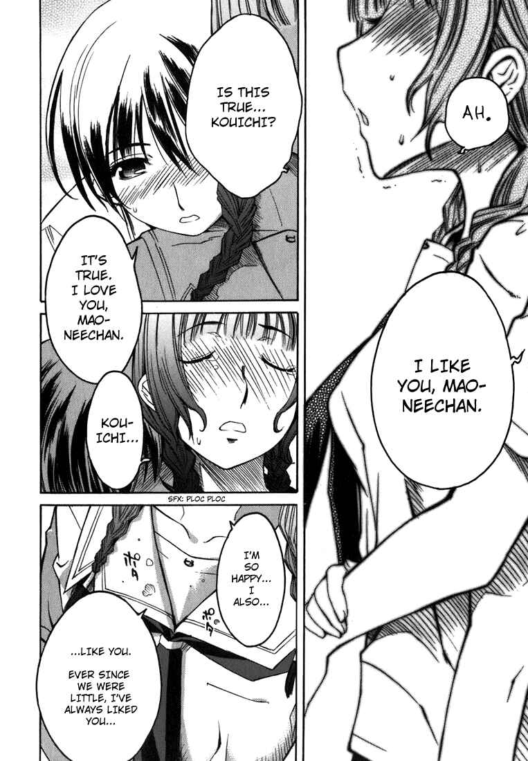 KimiKiss: Various Heroines Chapter 8 - Page 8