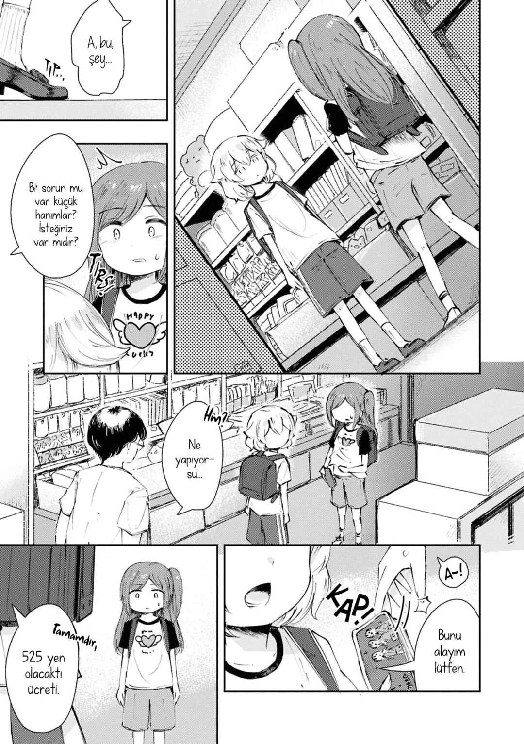 Natsu no Atokata Chapter ? - Page 7