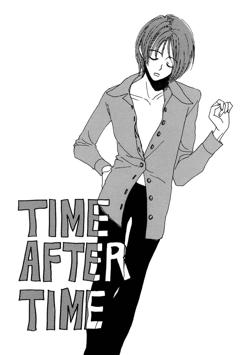 Kami-sama Onegai Chapter 8 - Page 1