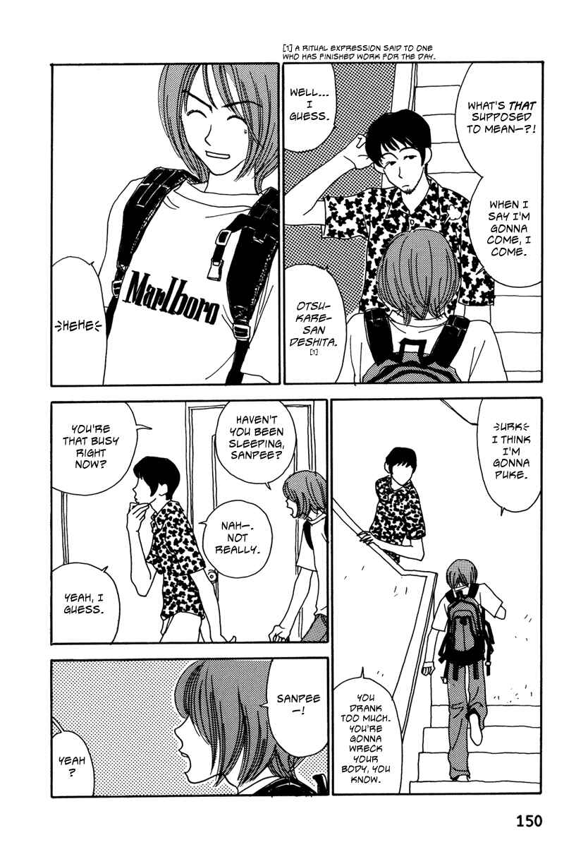 Kami-sama Onegai Chapter 8 - Page 4