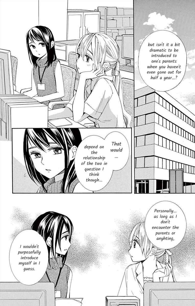I've Never, Ever Learned This Chapter 13 - Page 12