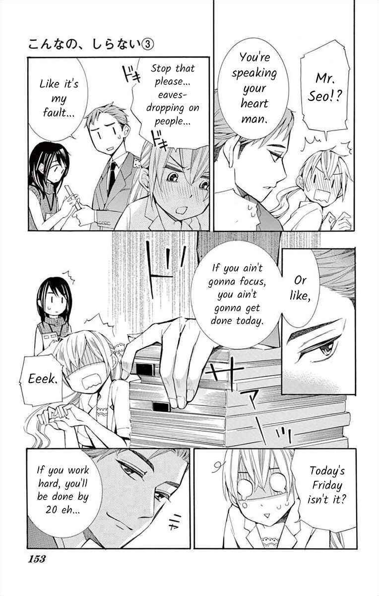 I've Never, Ever Learned This Chapter 13 - Page 15
