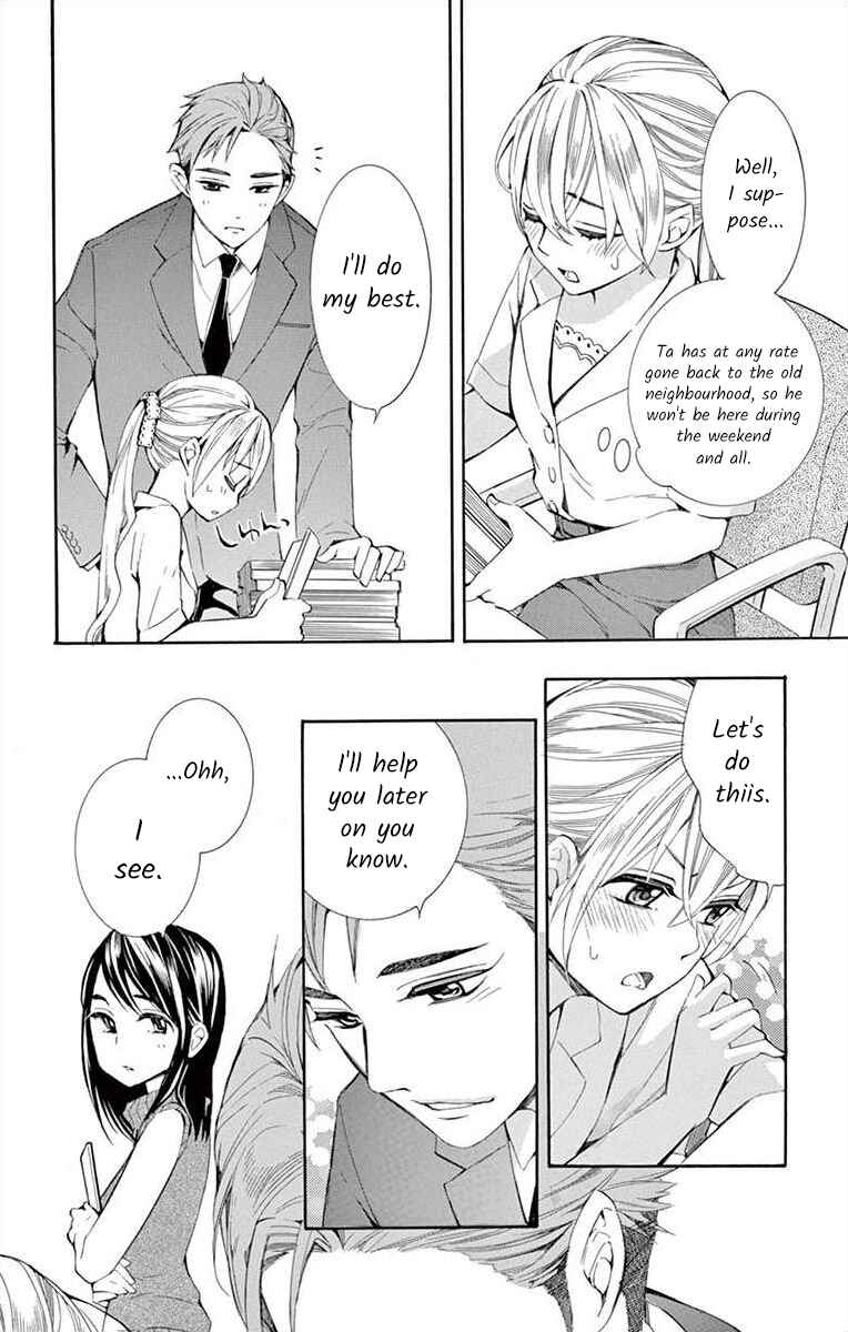 I've Never, Ever Learned This Chapter 13 - Page 16