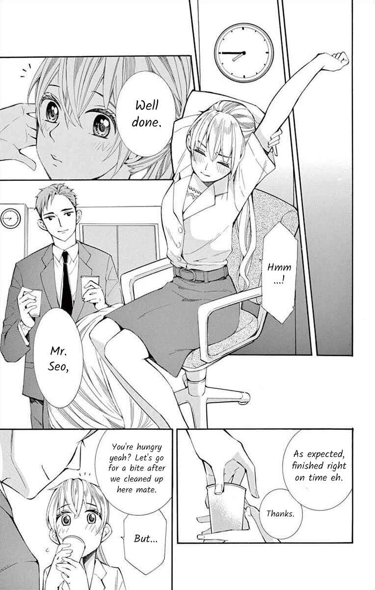 I've Never, Ever Learned This Chapter 13 - Page 17