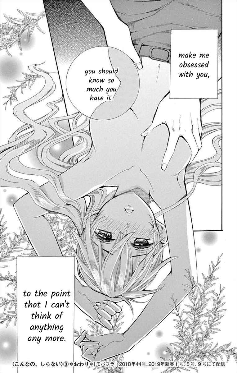 I've Never, Ever Learned This Chapter 13 - Page 45