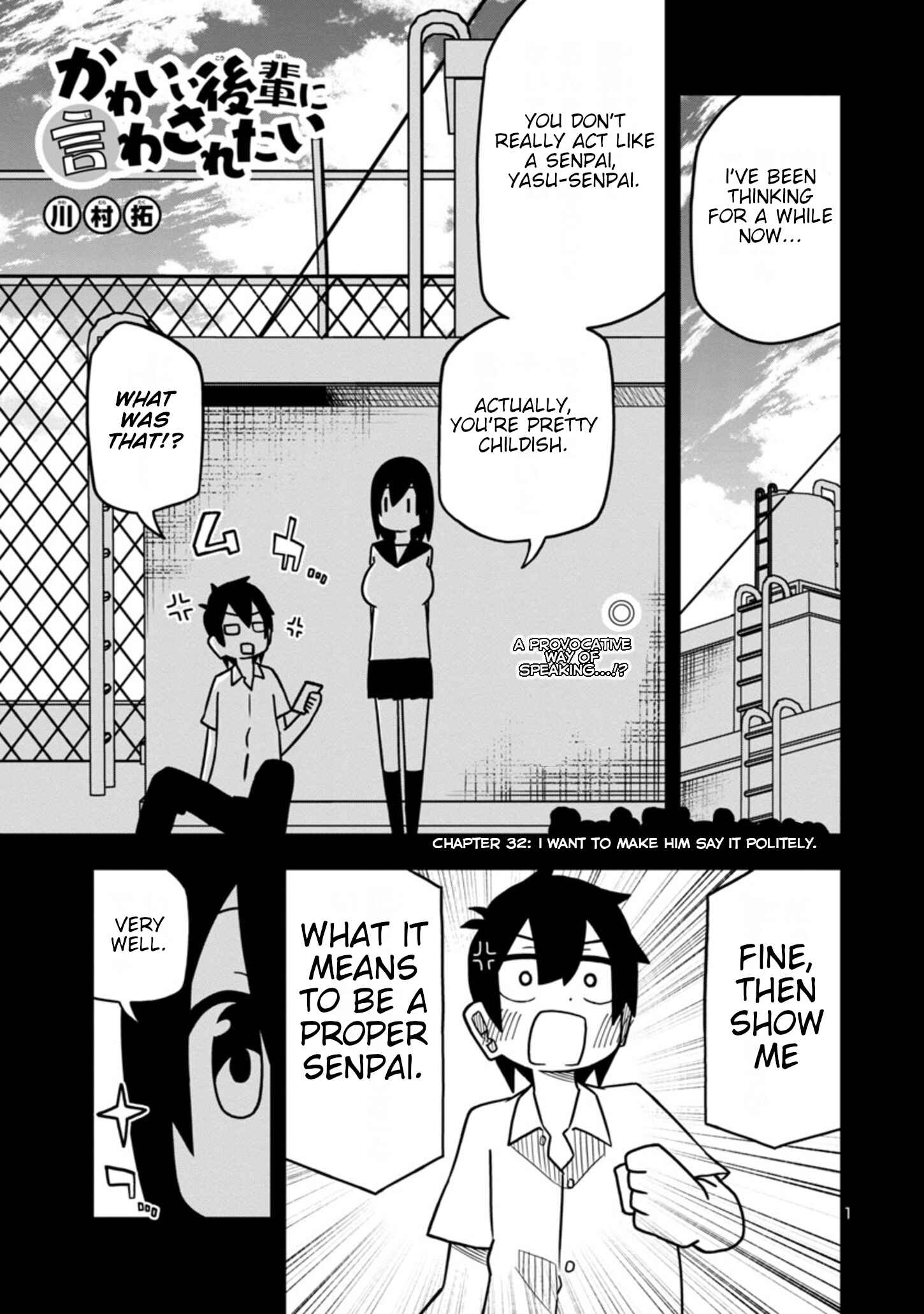 Kawaii Kouhai ni Iwasaretai Chapter 40 - Page 1