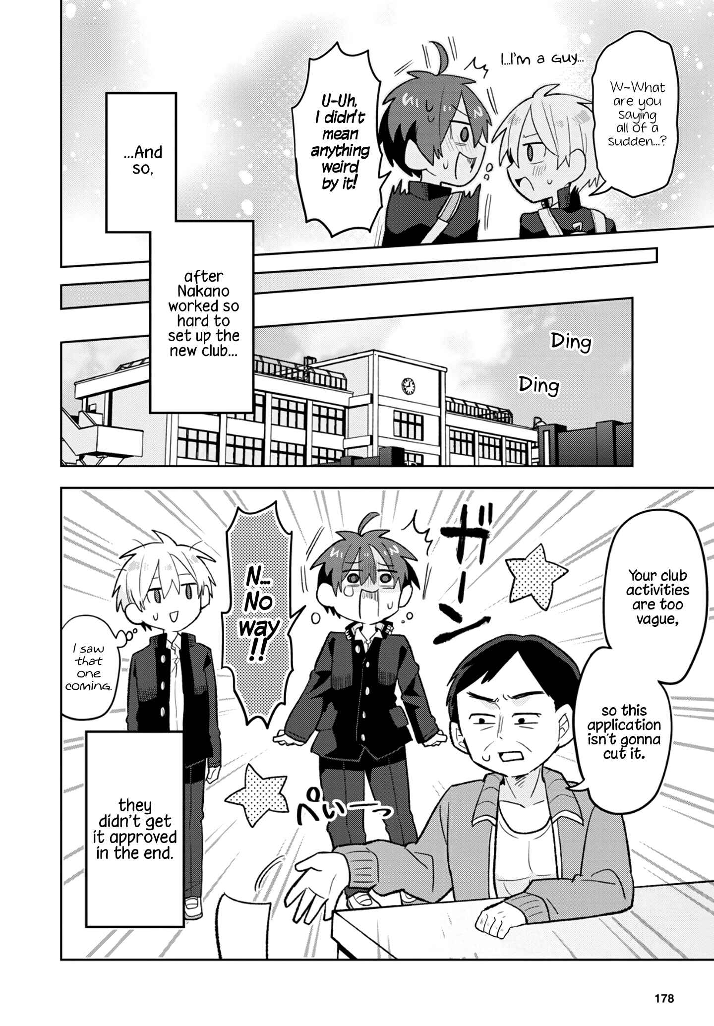 Puberty, an All Boys School!? and Nakano-kun Chapter 4 - Page 16