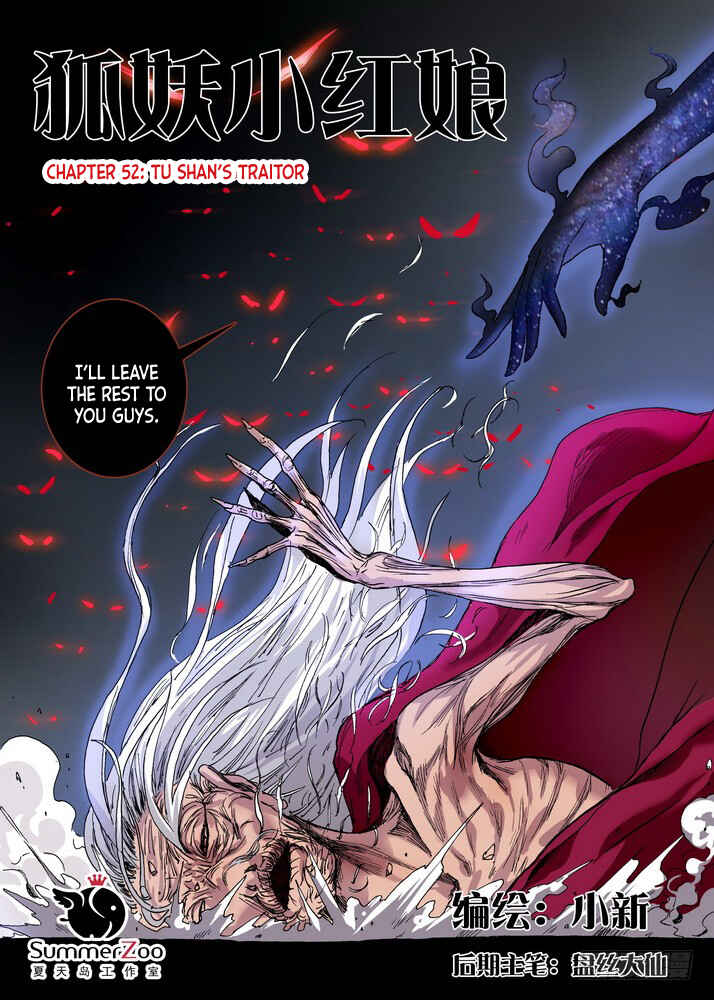 Fox Spirit Matchmaker Chapter 53.1 - Page 1