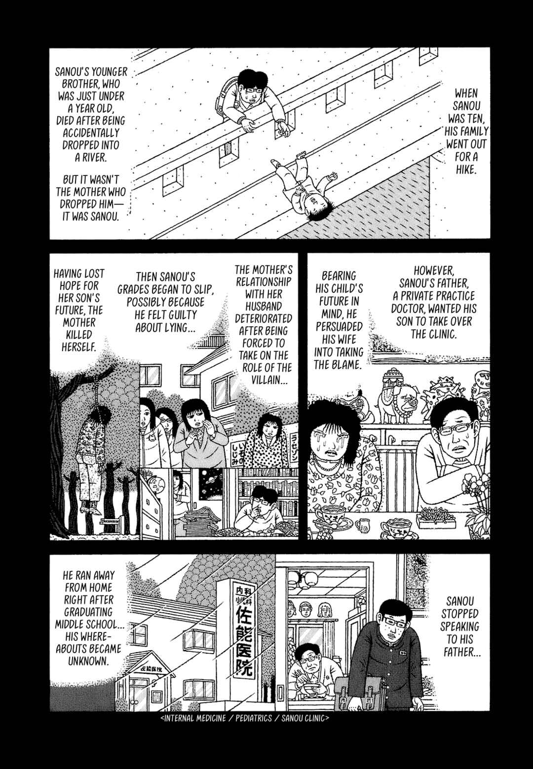 Mori no Asagao Bangaihen - Shinjin Keimukan to Aru Shikeishuu no Monogatari Chapter 2 - Page 10