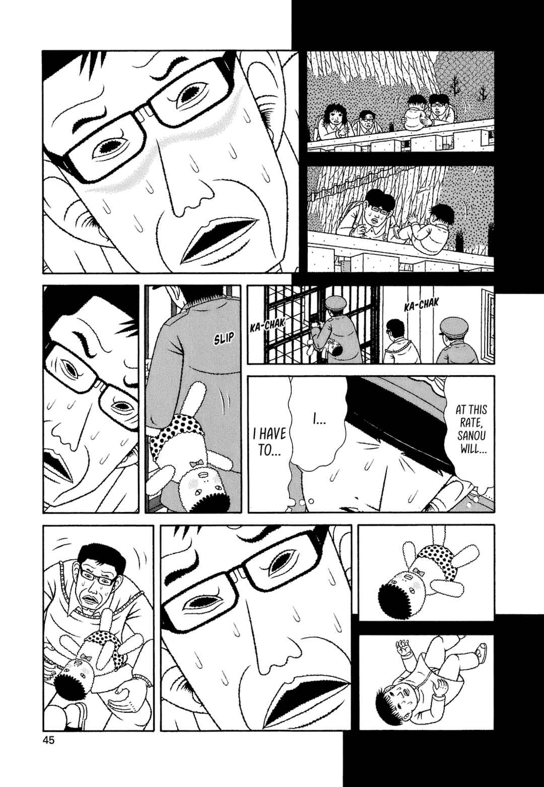 Mori no Asagao Bangaihen - Shinjin Keimukan to Aru Shikeishuu no Monogatari Chapter 2 - Page 13