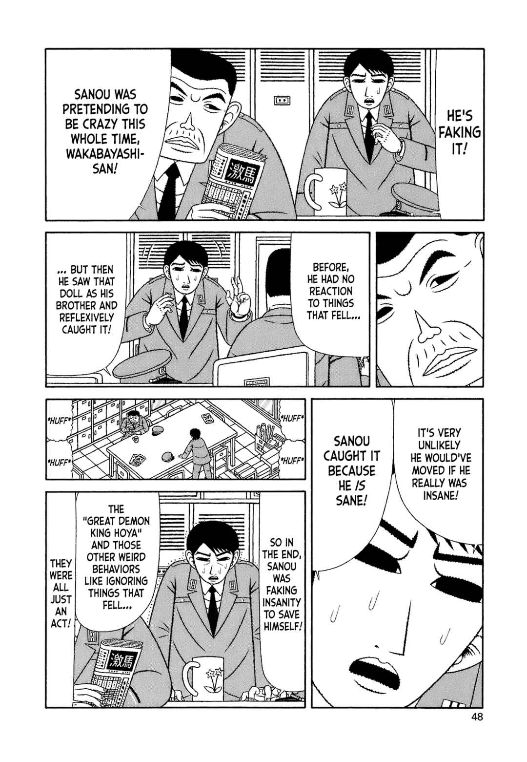 Mori no Asagao Bangaihen - Shinjin Keimukan to Aru Shikeishuu no Monogatari Chapter 2 - Page 16