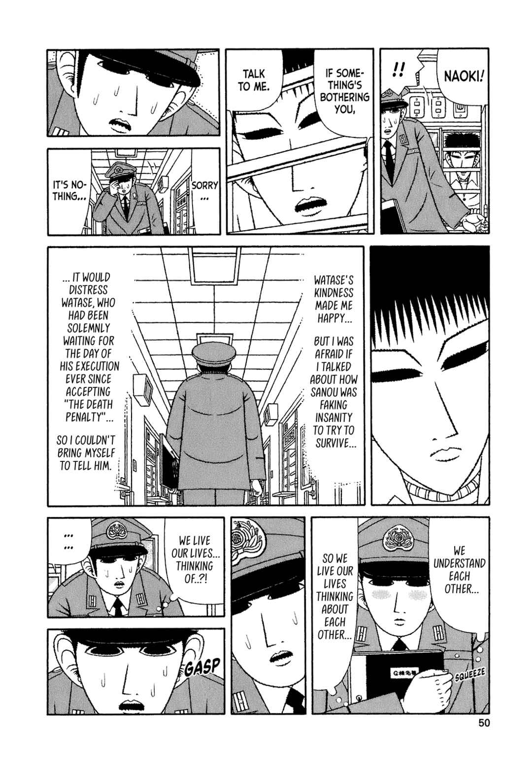 Mori no Asagao Bangaihen - Shinjin Keimukan to Aru Shikeishuu no Monogatari Chapter 2 - Page 18