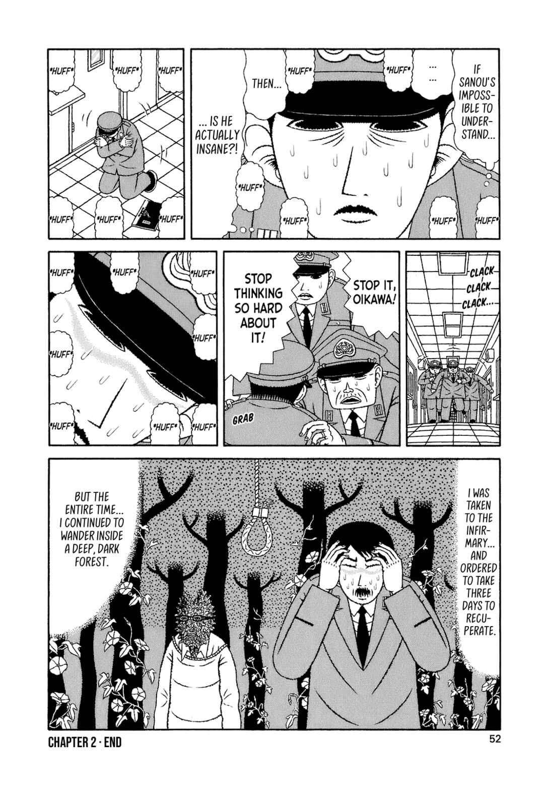 Mori no Asagao Bangaihen - Shinjin Keimukan to Aru Shikeishuu no Monogatari Chapter 2 - Page 20