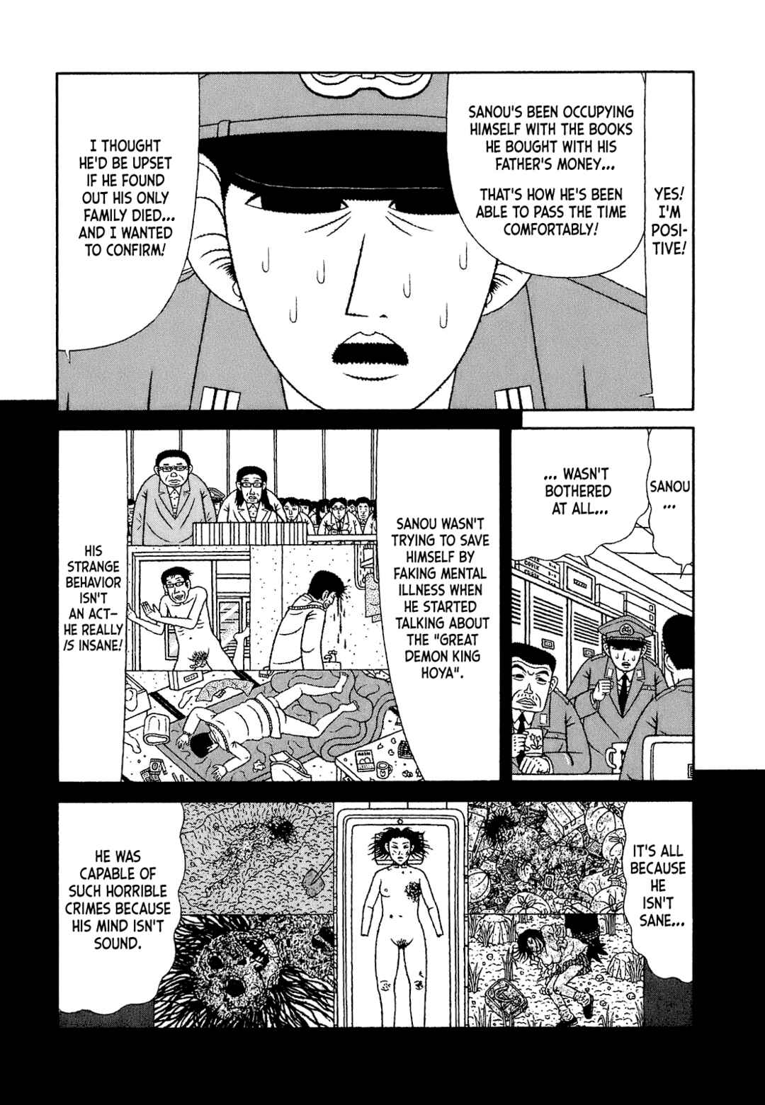 Mori no Asagao Bangaihen - Shinjin Keimukan to Aru Shikeishuu no Monogatari Chapter 2 - Page 3