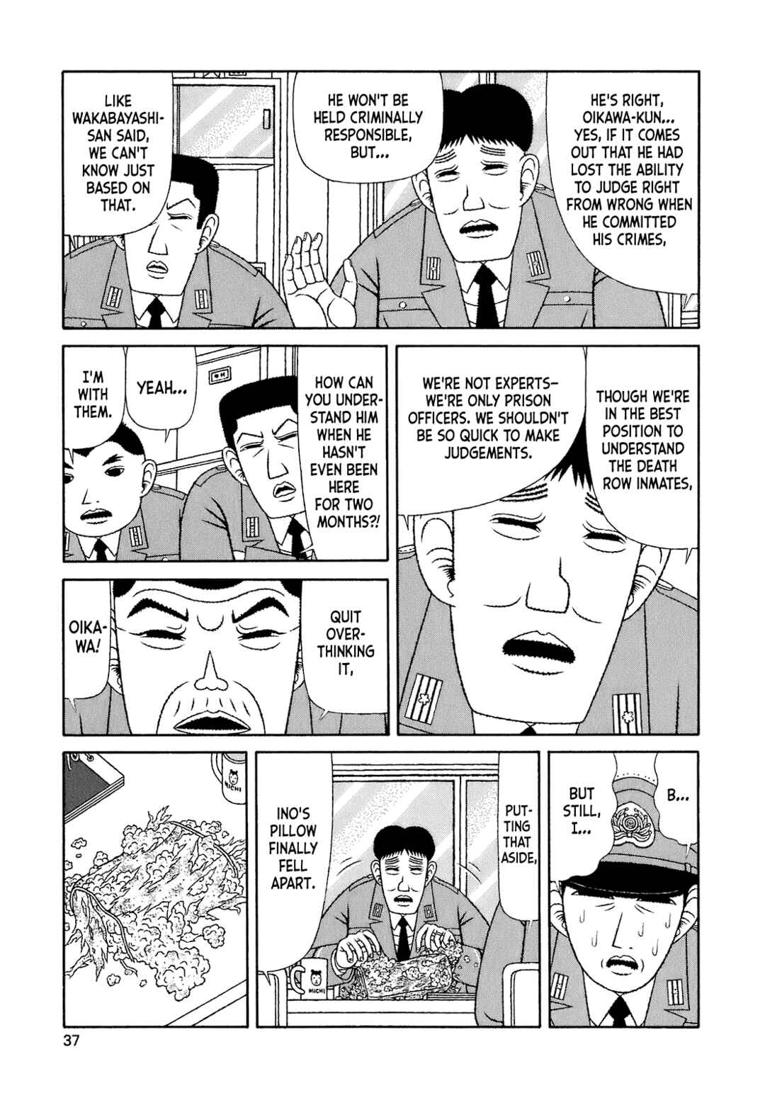 Mori no Asagao Bangaihen - Shinjin Keimukan to Aru Shikeishuu no Monogatari Chapter 2 - Page 5