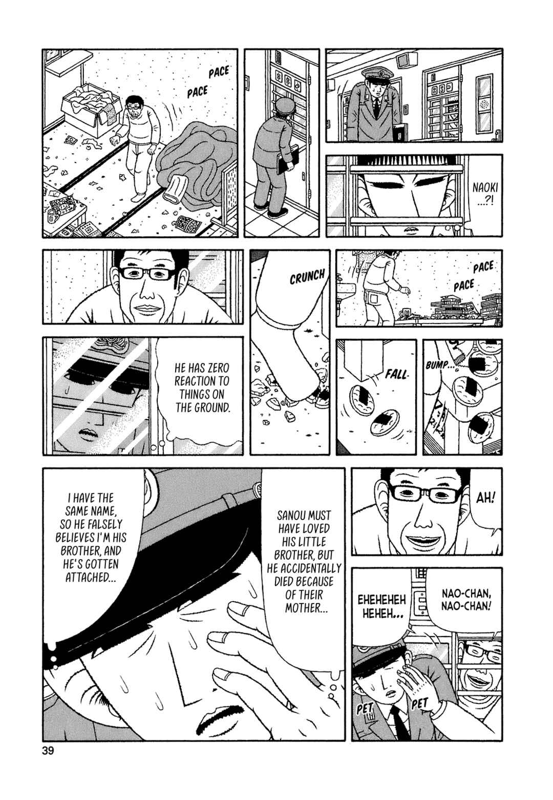Mori no Asagao Bangaihen - Shinjin Keimukan to Aru Shikeishuu no Monogatari Chapter 2 - Page 7