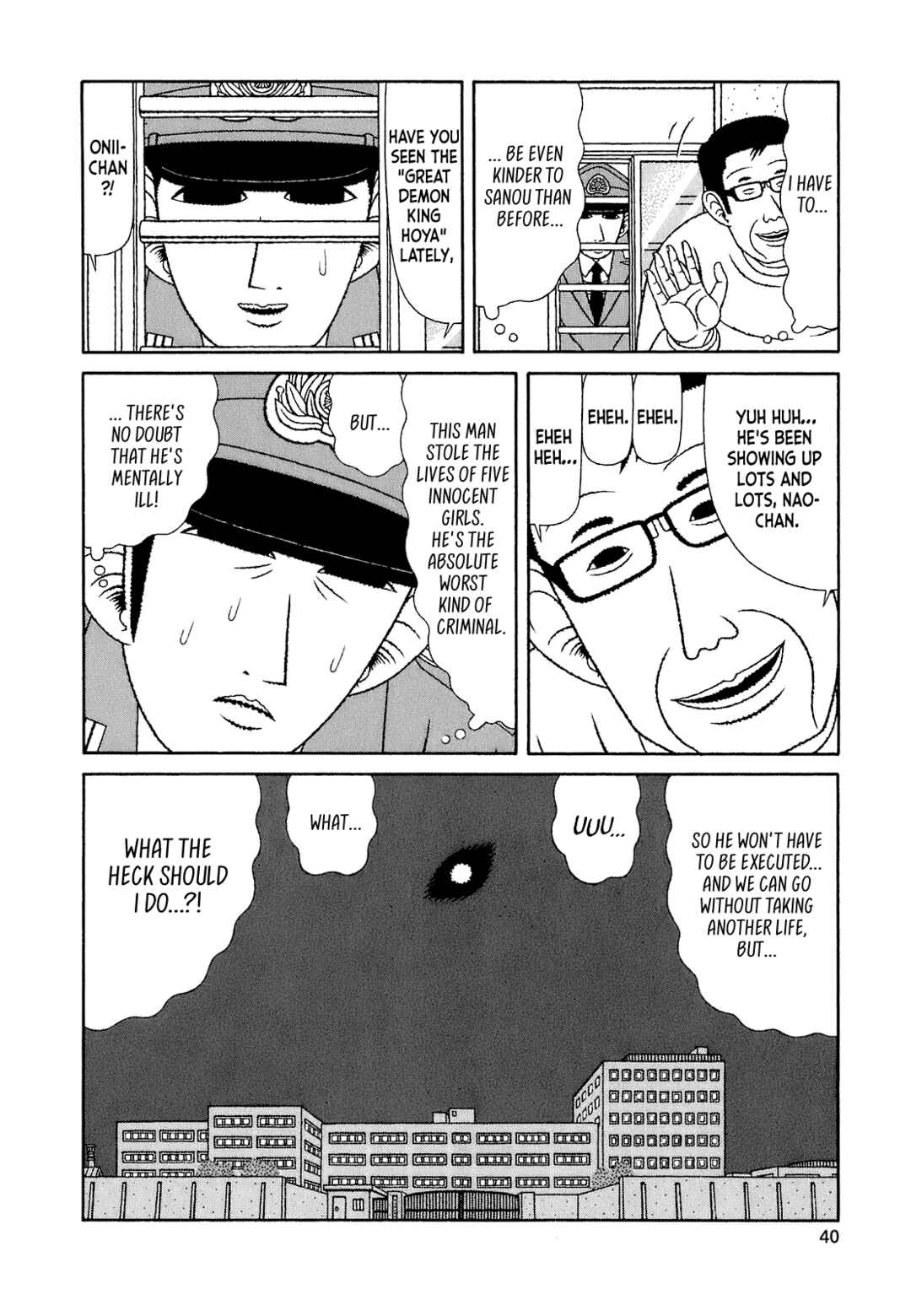 Mori no Asagao Bangaihen - Shinjin Keimukan to Aru Shikeishuu no Monogatari Chapter 2 - Page 8