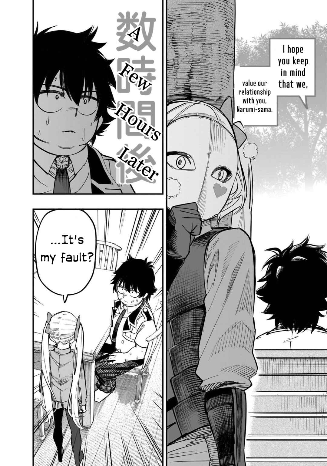 Wazawai no Avalon: Game Saijaku no Akuyaku Debu ni Ten'i Shita kedo, Ore dake "Yasereba Tsuyokute New Game" na Sekai datta no de, Saisoku Level Up & Hametsu Flag Kaihi de Kage no Eiyuu o Mezashimasu Chapter 76 - Page 18