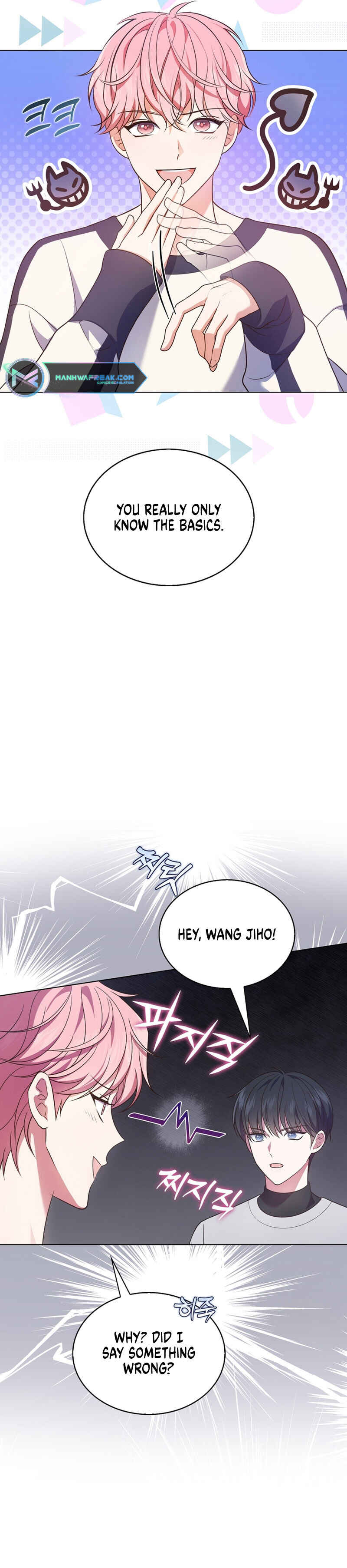 This Life's Universal Superstar Chapter 15 - Page 21