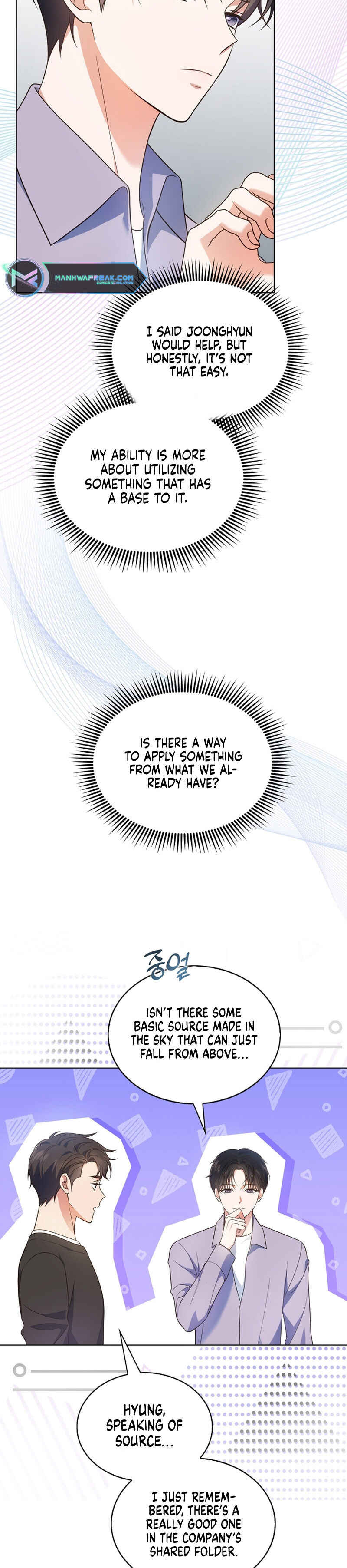 This Life's Universal Superstar Chapter 15 - Page 23