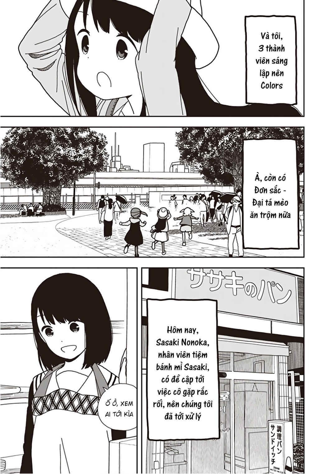 Mitsuboshi Colors Chapter 52 - Page 11